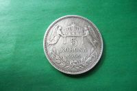 Лот: 17558507. Фото: 6. Венгрия 5 крон 1900 г. серебро...