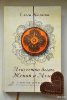 Лот: 9655225. Фото: 4. Закладка для книг из фетра 3.1...