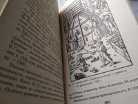 Лот: 17816142. Фото: 7. ред. Хацкевич Ю.Г.; Алябьева И...