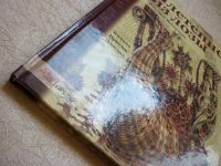 Лот: 4453270. Фото: 3. Н.Толмачева «Плетение из лозы». Литература, книги