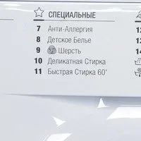 Лот: 15889880. Фото: 4. Стиральная машина Hotpoint-Ariston... Красноярск