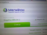 Лот: 7823903. Фото: 6. мобильный роутер 3G/4G/ Мегафон...