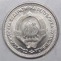 Лот: 1436341. Фото: 2. Югославия. 1 динар 1965г. (3-2... Монеты