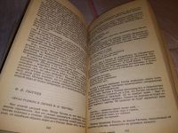 Лот: 17296345. Фото: 4. 333 лучших школьных сочинения... Красноярск