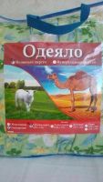 Лот: 8601474. Фото: 2. Одеяло стеганное 1,5 спальное... Домашний текстиль