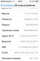 Лот: 5706709. Фото: 7. Продам Apple iPhone 4 32 gb black