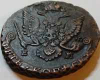 Лот: 25738318. Фото: 4. 5 копеек 1787 год ЕМ Биткин #638... Красноярск