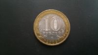 Лот: 7900429. Фото: 2. 10 руб 2008 г. Владимир - спмд. Монеты