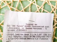 Лот: 18412679. Фото: 6. Смартфон Honor 9 lite