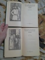 Лот: 25239769. Фото: 3. Книги Андрей Печерский. Красноярск
