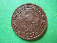Лот: 8218243. Фото: 6. 1 копейка 1925 г., подлинник,сохран...