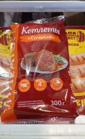 Лот: 25281260. Фото: 2. котлеты Сочные Мираторг. Продукты