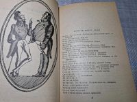 Лот: 24885342. Фото: 2. (4092309) Н. В. Гоголь. Пьесы... Литература, книги