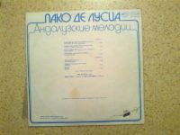 Лот: 3826448. Фото: 3. андалузские мелодии. сохран. Красноярск