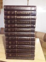 Лот: 16156023. Фото: 2. Сталин И.В. Сочинения в 13-ти... Антиквариат