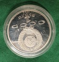 Лот: 18828058. Фото: 2. 1 рубль 1990 г. Скорина.Пруф... Монеты