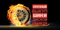 Лот: 25758392. Фото: 10. Комплект Оригинальных Японских...