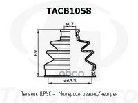 Лот: 24851285. Фото: 3. Пыльник Привода (Ta) Tacb1058... Авто, мото, водный транспорт