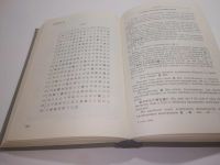 Лот: 25899749. Фото: 7. OzЮ/ВбР(5092305)Крюков М. В...