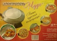 Лот: 11942570. Фото: 3. Электросковорода Чудо ч/б уп-ка. Бытовая техника