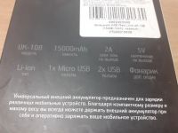 Лот: 20595940. Фото: 3. Power Bank Redmi UK-108 15000... Смартфоны, связь, навигация