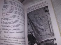 Лот: 19325232. Фото: 14. Одним лотом 3 учебных пособия...