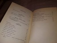 Лот: 14799267. Фото: 3. Фицджеральд У. Африка. Социальная... Литература, книги