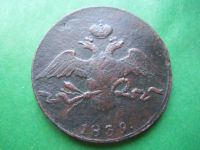 Лот: 18627648. Фото: 5. 10 копеек 1839 г. СМ. Оригинал...