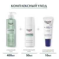 Лот: 23937296. Фото: 4. Эуцерин Дермопюр крем увлажняющий... Красноярск