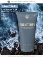 Лот: 25669721. Фото: 2. Ив Роше Шампунь - Гель для Душа... Косметика и уход