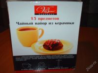 Лот: 1982450. Фото: 2. чайный сервиз на 6 персон. Посуда, кухонная утварь