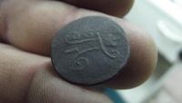 Лот: 10734846. Фото: 7. Немалая редкость в сохране. Отличная...