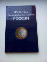Лот: 16843726. Фото: 3. Монеты 22шт + альбом. Коллекционирование, моделизм