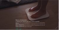 Лот: 9023058. Фото: 4. Xiaomi Mi Smart Scale. Интеллектуальные... Красноярск