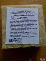 Лот: 10333553. Фото: 5. Аварийный рацион питания "Якорь...