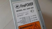 Лот: 15278184. Фото: 2. Блок питания FinePower DNP-500... Комплектующие