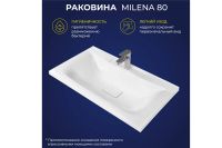 Лот: 24678965. Фото: 3. Умывальник накладной ИТАНА Milena. Строительство и ремонт