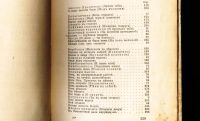 Лот: 18399668. Фото: 6. Александр Блок. Стихотворения...