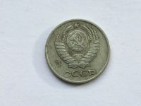 Лот: 11399360. Фото: 2. СССР 10 копеек 1970 год #1. Монеты