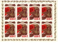 Лот: 8528443. Фото: 4. 1985 5617-21 Серия в МЛ 40-е Победы
