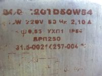 Лот: 20996132. Фото: 2. Дроссели , ДРП-250 и два других. Электрооборудование
