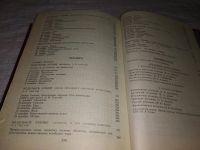 Лот: 11958394. Фото: 10. оз...Круг чтения (к-кт из 2 книг...