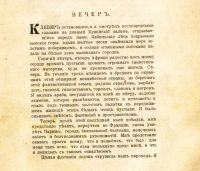 Лот: 19411210. Фото: 9. Гюи де Мопассан. Полное собрание...