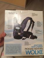 Лот: 9750601. Фото: 2. кенгуру-рюкзак,от 3х месяцев. Дети растут