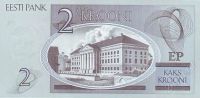 Лот: 72327. Фото: 2. Эстония. 2 кроны 2006г. Идеал!. Банкноты