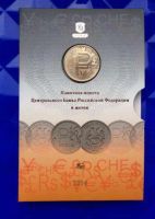 Лот: 4625068. Фото: 2. Официальный буклет Гознак "Знак... Монеты