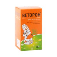 Лот: 23258235. Фото: 2. Веторон бета-каротин для детей... Медицина
