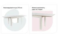 Лот: 23682785. Фото: 3. Кухонный стол раздвижной Hoff... Мебель