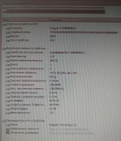 Лот: 19198565. Фото: 2. HDD 500Gb (smart статус - bad). Комплектующие