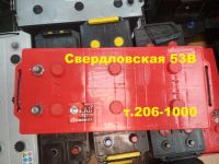 Лот: 10210051. Фото: 2. Аккумулятор автомобильный e-LAB... Авто, мото, водный транспорт